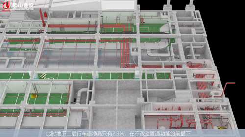 管线综合优化2.png