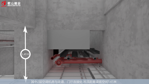 吊顶深化1.png