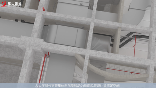 吊顶深化2.png