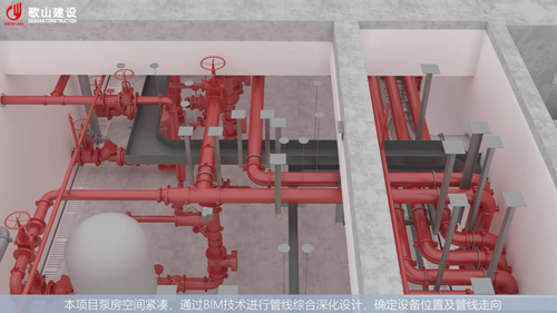 泵房深化1.png