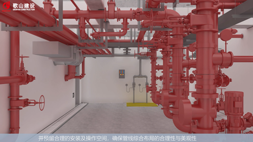 泵房深化2.png