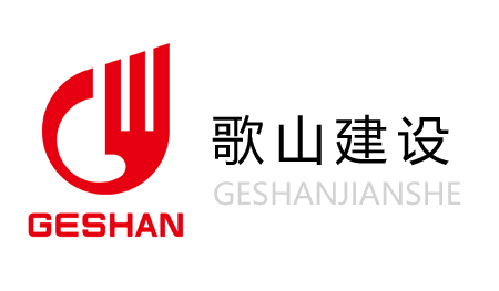 歌山建设.jpg